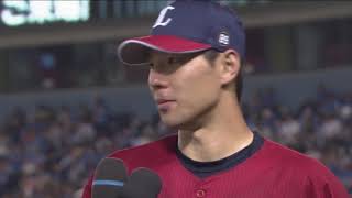 2017年8月13日 埼玉西武・炭谷選手ヒーローインタビュー