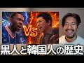スラングも歴史も学べる最高に役立つGTA英語講座