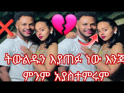ትውልዱን እያጠፉ ነው እንጂ ምንም አያስተምሩም 