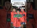日本製鉄がUSスチールを買収しようとした結果 #ふぉりお