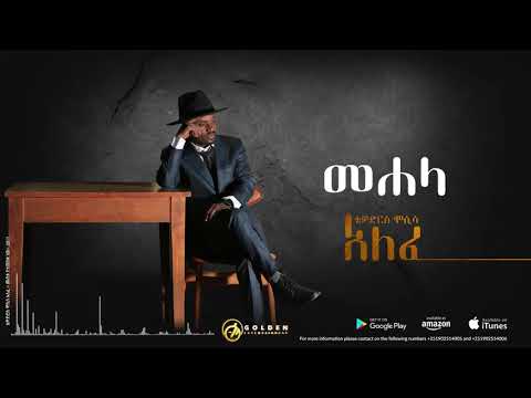 Tewodros Mosisa Mehala