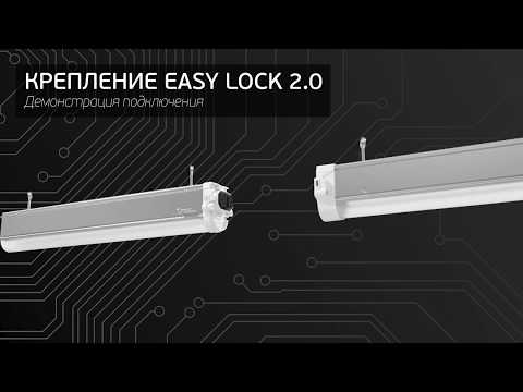 Монтаж L-trade II