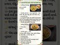 27 માર્ચ લંચ &amp; ડિનર મેનુ 🍛 | ઘરેલું અને ટેસ્ટી ખાવાનું #recipe #lanche