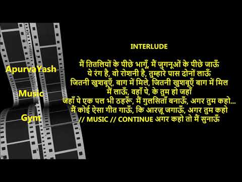 Mai Koi Aisa Geet Gaaoon Karaoke Lyrics Scale Lowered