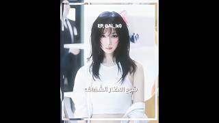 حِبيتَةة😣💘. #kpop #r_l #blackpink #2ne1 #2pm #armyonce #bts #بتس_ممهدين_الطريق #aespa #aoa screenshot 5