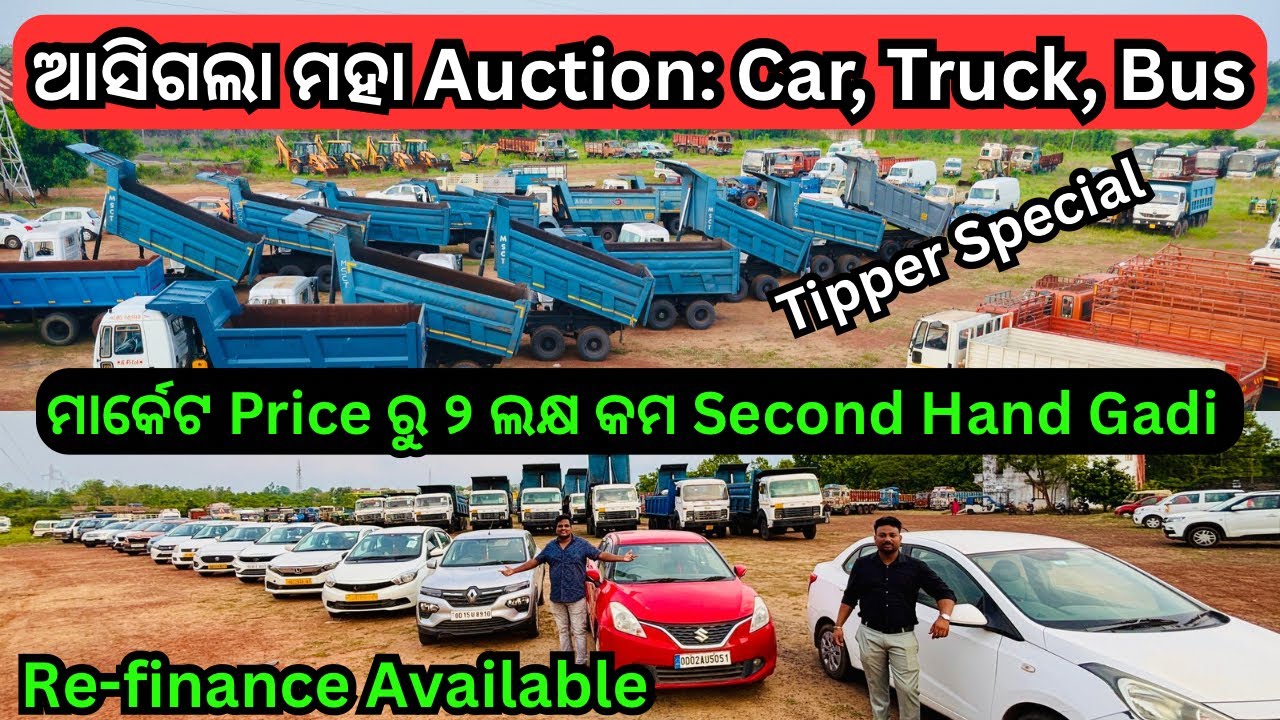 First Time Auction Car, Bus, Tipper Truck in Odisha | Only 30k Rupees Finance on Second Hand Car