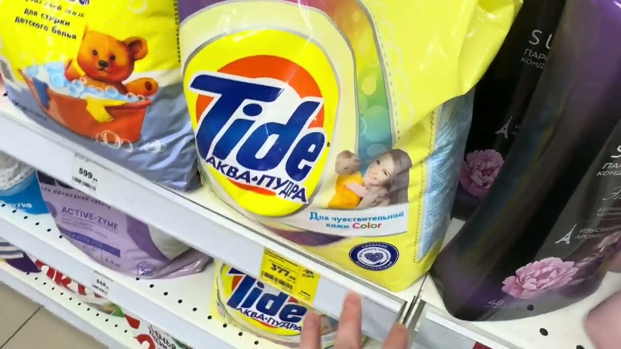 ASMR ❤️ Магнит Косметик | шуршание | без шепота 