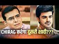 Kya Chirag Prathna Ko Bhul Kar Dusri Shaadi Karega??? Pushpa Impossible।