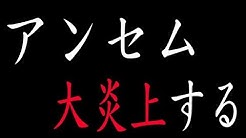 けまいチャンネル ゲーム情報総合 Youtube