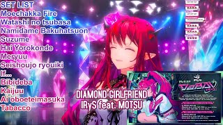 Download lagu IRyS sings DIAMOND GIRLFRIEND - IRyS feat. MOTSU