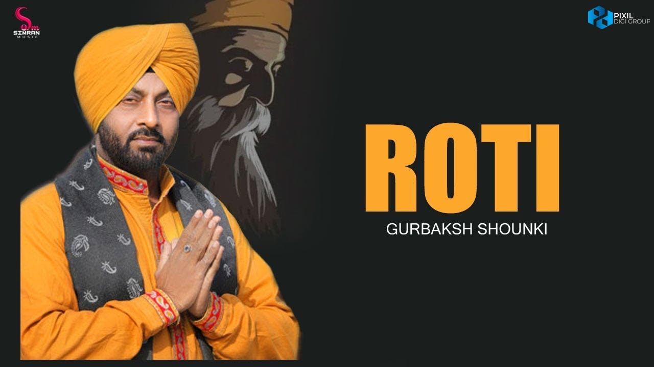 Roti Joge Official Video Gurbaksh Shounki  Simran Music  Latest Punjabi Song 2021