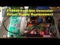 FY6600 Function Generator Power Supply Replacement