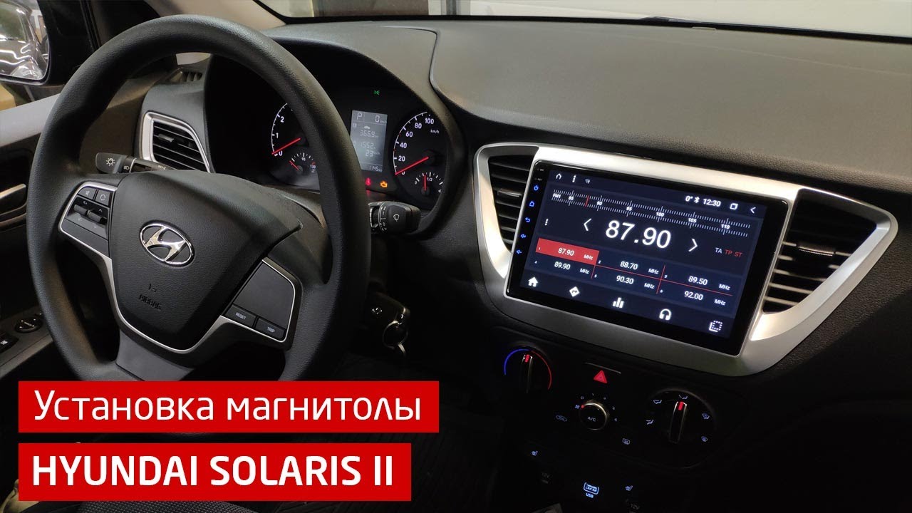 Hyundai solaris магнитола андроид