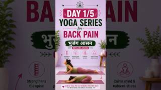 Day 1 of 5 yoga series for back pain