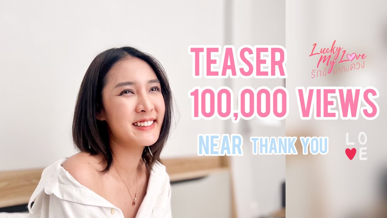 teaser-100k-lucky-my-love