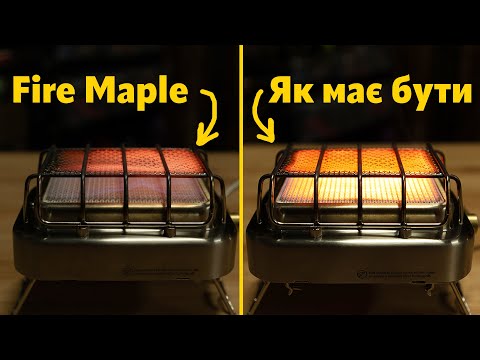 Видео: Не купуйте Fire Maple Sunflower