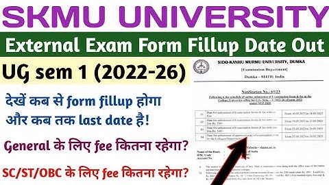 SKMU UG Sem 1 Exam Form Fillup Date Out | UG sem 1 (2022-26) | NEP 2020 | skmuniversity dumka