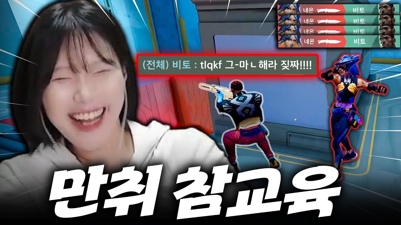 술먹고 겜하다가 4연속 칼빵 맞고 극대노ㅋㅋㅋㅋㅋㅋㅋㅋㅋㅋㅋ