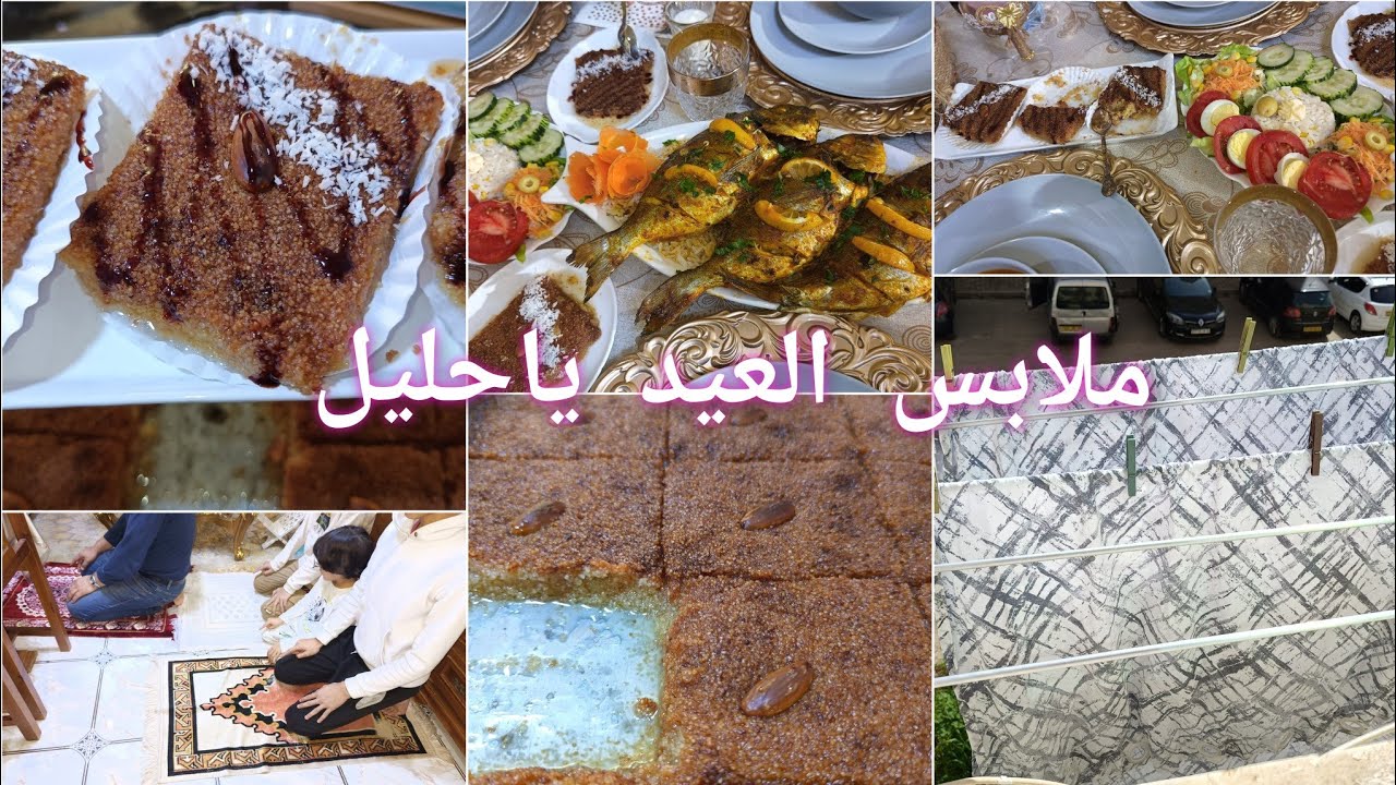 اليوم كلشي يعجبك🤩شربة تاعي تعجب كامل الناس.أطباق تنحي عليك الحيرة.قلب اللوز احسن من تع المحلات.روتين