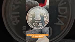 Rare Proof Set– Bhagwan Mahaveer 2550th Nirvan Kalyanak Issued in the year 2024.