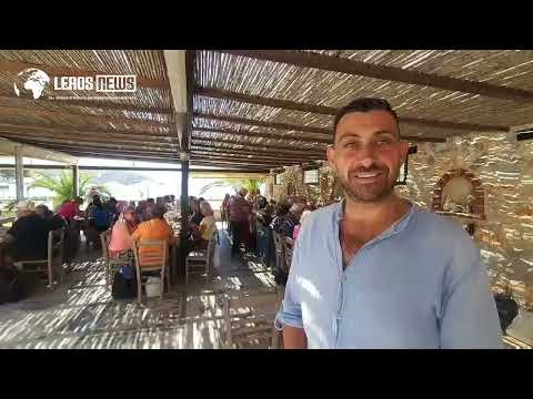 Άσχαϊμ - Λέρος: 26 χρόνια αδελφοποίησης - Το μήνυμα του Φώτη Γιαννάκου