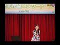 2017年7月15日放送分「~歌を絆に~東北希望コンサート」宮城県岩沼市立玉浦小学校