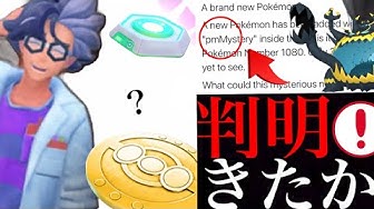 ポケモンgo Youtube