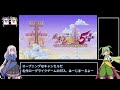 【WR】風来のシレン5+ 死線の回廊RTA 1:03:47 【紲星あかり/ずんだもん実況】