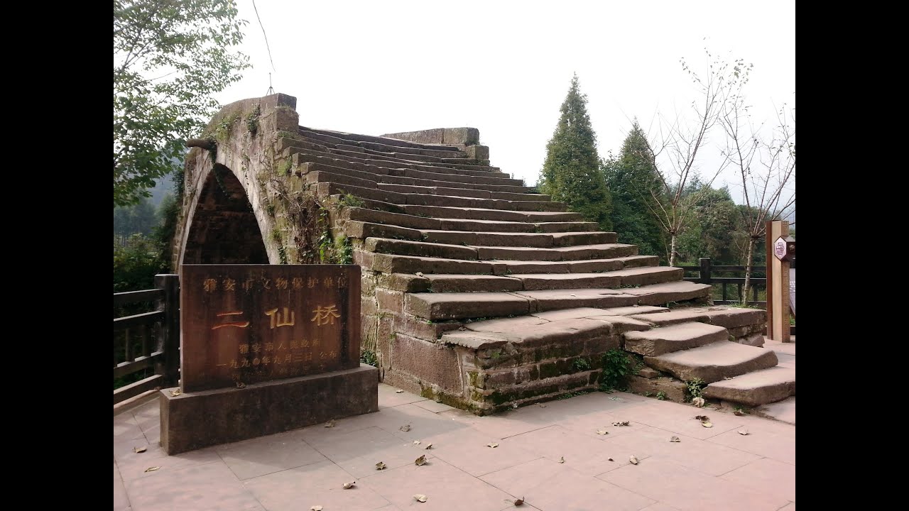 遊覽磨西鎮至雅安沿途風光及上里古鎮景點20151020-1