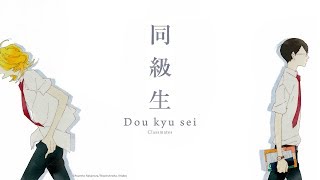 Amvdoukyuusei - Sweet Memories