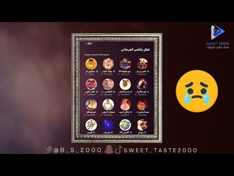 انطم ياحمار هوشة شايب الهاص والعرجاني| ولعت مساحة مشاري ‍♂️