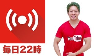 なぜ糖質制限するとリバウンドするのか？チャンネル登録者数15万人達成ライブ！22時〜23時で生放送！