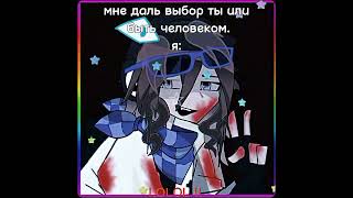 Бригада: Лоди не человек, она автоматон и мироходец. #лоди #автоматон #мироходец #рек #актив