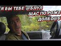 🐟 УХУ ЕВШИЙ таксист словил карму нарушителя 💩