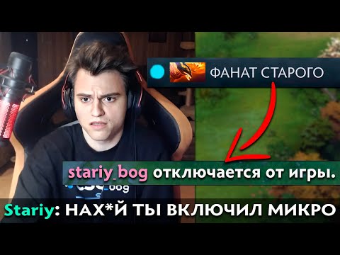 Pos 6 | ПРОКЛЯТИЕ СТАРОГО БОГА
