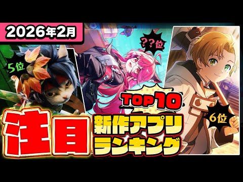 【この素晴らしい世界に祝福を！〜この愛すべき街に繁栄を！〜】序盤攻略！効率的な街づくりと育成ガイド