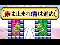 ノコノコ信号による交通安全教室!!【マリオメーカー実況】