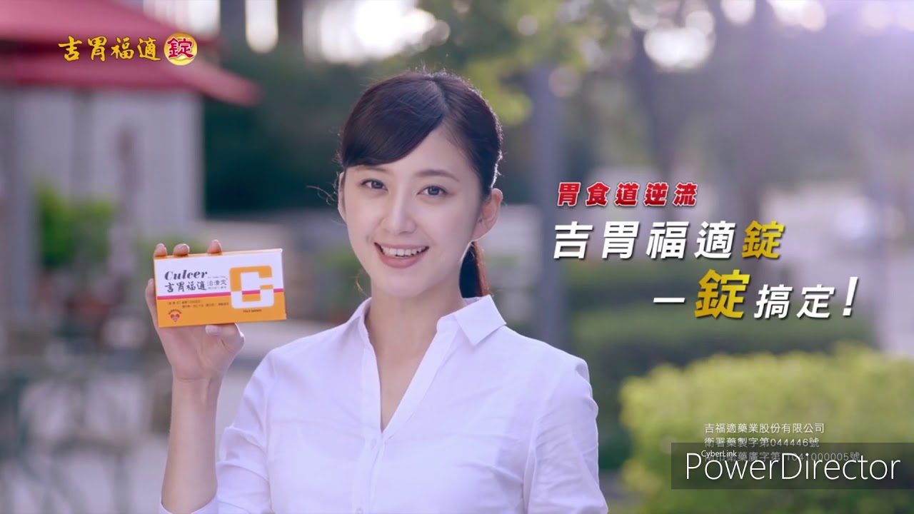 新聞 含致癌物 吉胃福適錠 全面停售 Ptt 熱門文章hito
