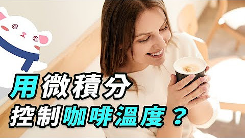 【可能性調查署第一季】科學布袋戲 