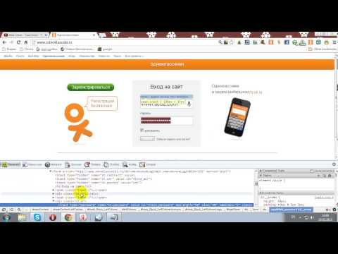 ოდნოს გატეხვა