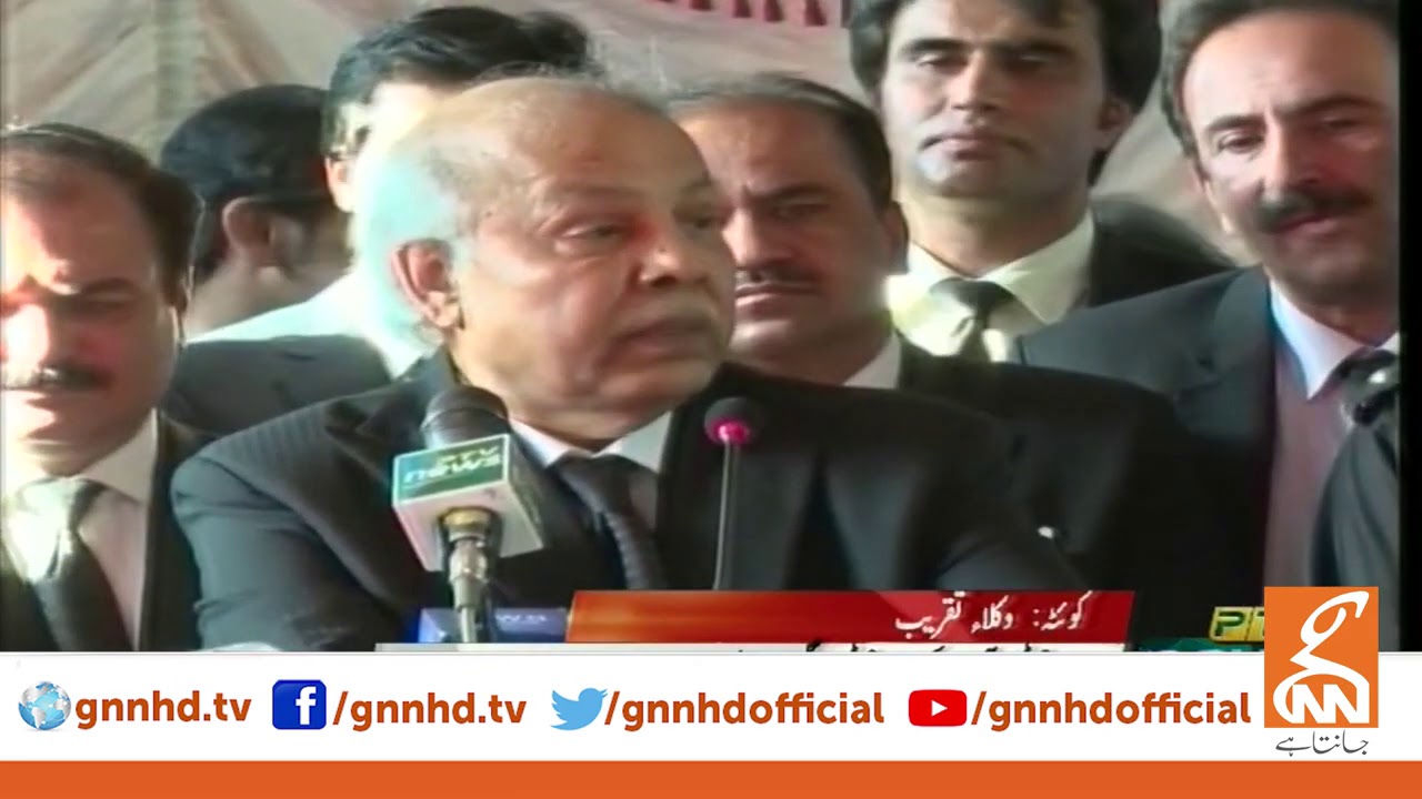 Chief justice of Pakistan Justice Gulzar Ahmed's latest speech l 30 Sep 2020