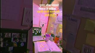 #sayari #music #study #motivation🎯💪💫🤞#@omiyadav