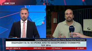 Δημήτρης Οικονομάκος - Επικεφαλής Λαϊκής Συσπείρωσης Καλαμάτας στην τηλεόραση BEST 11-09-2026