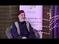 28 سهرات رياض الصالحين المنشد أبو فارس ضوبع