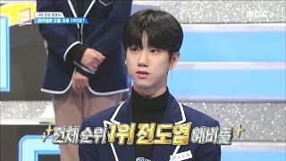 [HOT] win first place,언더 나인틴 20190126