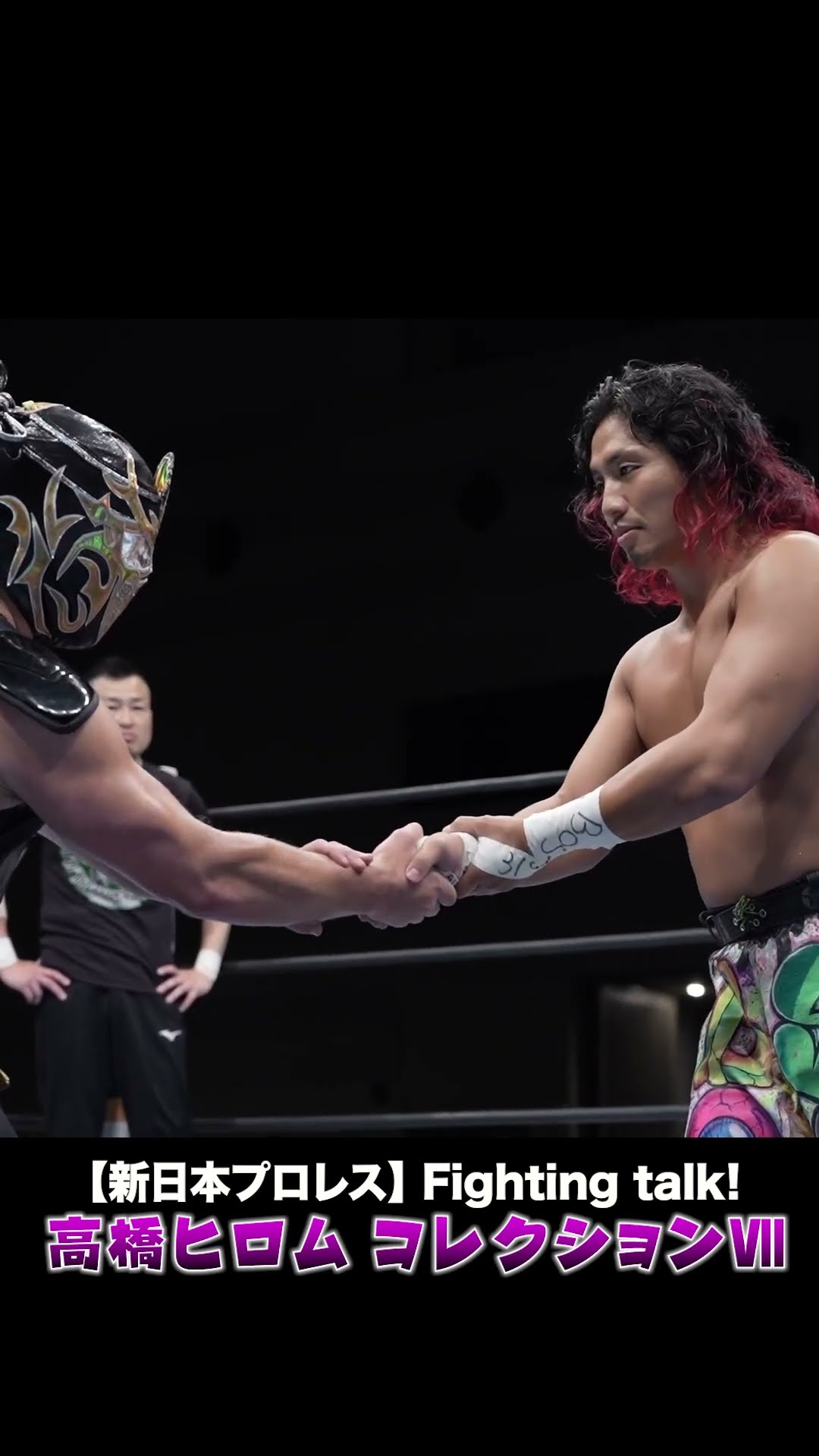 Fighting talk!】高橋ヒロムコレクションⅦ【新日本プロレス】 #shorts
