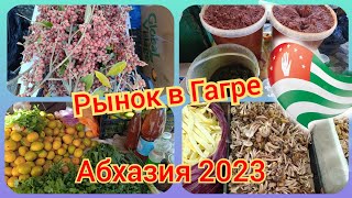 Рынок в Гагре. Сезон хурмы.Пробуем колючку, бамбук👍👍#абхазия2023 21ч.