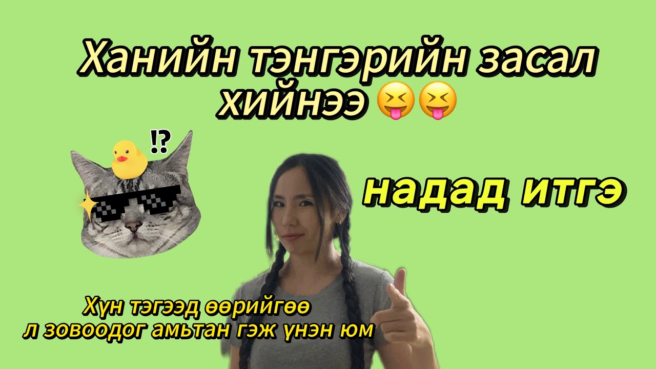 Хортой харилцааны учрыг оллоо. 