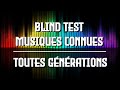 BLIND TEST TOUTES GÉNÉRATIONS : 150 EXTRAITS ! (Musiques connues)