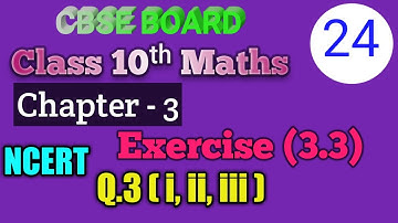 Class 10th Maths chapter 3 solution of exercise 3.3 (Q. 3)